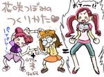  brown_hair child chypre_(heartcatch_precure!) coffret_(heartcatch_precure!) dragon_ball fujiwara_hazuki hanasaki_tsubomi harukaze_doremi heartcatch_precure! o_o ojamajo_doremi parody precure red_hair 