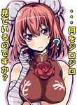  ? bandages bare_shoulders blush breasts double_bun flower ibaraki_kasen large_breasts naked_tabard red_eyes red_hair rose short_hair solo sweatdrop tabard touhou translated uousa-ou upper_body 
