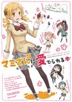  5girls :d akemi_homura black_hair blonde_hair bow chibi cover cover_page drill_hair es_(eisis) fang food hair_ornament hair_ribbon hairband highres kaname_madoka long_hair mahou_shoujo_madoka_magica miki_sayaka multiple_girls open_mouth outstretched_arms pantyhose pink_hair plaid plaid_skirt pocky red_hair ribbon sakura_kyouko school_uniform skirt smile solid_oval_eyes soul_gem thighhighs tomoe_mami translation_request twin_drills twintails yellow_eyes 