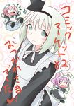  animal_ears apron bloomers bunny_ears chibi closed_eyes dress flat_chest green_eyes green_hair hair_ribbon hairband hitodama konpaku_youmu konpaku_youmu_(ghost) long_hair maid maid_headdress minigirl multiple_girls open_mouth pink_hair ponytail purple_hair red_eyes reisen_udongein_inaba ribbon saigyouji_yuyuko short_hair silver_hair smile text_focus touhou underwear yoekosukii 