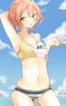  amai_nekuta arm_behind_head arm_support ass_visible_through_thighs bikini blue_sky breasts cameltoe cloud cloudy_sky commentary_request cowboy_shot day gluteal_fold highres hoshizora_rin looking_at_viewer love_live! love_live!_school_idol_project multicolored multicolored_bikini multicolored_clothes navel ocean open_mouth orange_hair outdoors short_hair skindentation sky small_breasts solo standing striped striped_bikini swimsuit yellow_eyes 
