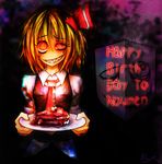  blonde_hair cake crazy_eyes eyeball female finger fingers food guro hair_ornament plate ray-k rumia smile teeth touhou yellow_eyes 