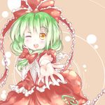  alternate_eye_color blush bow cusozee front_ponytail green_hair hair_bow hair_ornament hair_ribbon hands highres kagiyama_hina long_hair looking_at_viewer one_eye_closed open_mouth outstretched_arm reaching ribbon smile solo touhou yellow_eyes 