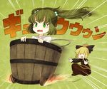  bad_id bad_pixiv_id blonde_hair bow bucket chibi green_eyes green_hair hair_bobbles hair_bow hair_ornament in_bucket in_container kisume kurodani_yamame multiple_girls tears touhou twintails urin wooden_bucket 