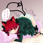  animal_ears ass body_pillow bow braid cat_ears cat_tail cl_(h-sys.) hair_bow highres kaenbyou_rin leg_ribbon masturbation md5_mismatch multiple_tails one_eye_closed panties pillow_bite pillow_sex red_eyes red_hair ribbon solo striped striped_panties tail tears touhou translated twin_braids underwear 
