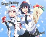  animal_ears bad_id bad_pixiv_id bare_shoulders birthday black_hair bouquet breasts bridal_gauntlets detached_sleeves flower gift hat inubashiri_momiji kuro_goma_(kakkou11) large_breasts multiple_girls one_eye_closed open_mouth pointy_ears red_flower red_rose rose shameimaru_aya short_hair silver_hair smile tail tokin_hat touhou wolf_ears wolf_tail 