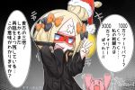  +++ 1girl :d abigail_williams_(fate/grand_order) arms_up bangs black_bow black_jacket blonde_hair blue_eyes bow commentary_request crossed_bandaids fate/grand_order fate_(series) fur-trimmed_hat fur_trim hair_bow hair_bun hands_up hat head_tilt heroic_spirit_traveling_outfit highres jacket long_hair long_sleeves looking_at_viewer neon-tetora open_mouth orange_bow parted_bangs polka_dot polka_dot_bow red_hat santa_hat sleeves_past_fingers sleeves_past_wrists smile solo stuffed_animal stuffed_toy teddy_bear translation_request v 