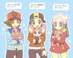  2010 2011 2boys aipom alternate_color baseball_cap beanie blue_hair blush carrying ducklett gen_2_pokemon gen_5_pokemon gold_(pokemon) hair_ornament hat hikari_(pokemon) holding jacket looking_at_viewer multiple_boys pokemon pokemon_(creature) pokemon_(game) pokemon_bw pokemon_dppt pokemon_hgss pumpkinpan shiny_pokemon smile sneasel tail touya_(pokemon) winter_clothes 