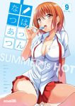  attsun_(atsushi_jb) bad_id bad_pixiv_id blush breasts cleavage cover cover_page dress_shirt food holding large_breasts orange_eyes orange_hair original popsicle shirt short_hair skirt solo sweat tongue undone_necktie white_shirt 