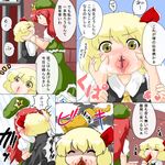  2girls ^_^ blonde_hair blush censored clitoris closed_eyes comic eating erect_clitoris hair_ribbon hat hong_meiling hot_dog kiss multiple_girls mustard object_insertion pussy pussy_juice red_eyes red_hair ribbon rumia short_hair spread_pussy sukedai sweat tears touhou translation_request yellow_eyes yuri 