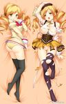  alternate_legwear blonde_hair blush breasts dakemakura-koubou dakimakura dodojune drill_hair hat large_breasts lying magical_girl mahou_shoujo_madoka_magica multiple_views nipples no_panties on_back panties school_uniform skirt striped striped_legwear thighhighs tomoe_mami torn_clothes torn_legwear twin_drills twintails underwear vertical-striped_legwear vertical_stripes yellow_eyes 