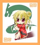  alternate_costume alternate_hairstyle animal_print arm_up bat_print blonde_hair blush_stickers chibi china_dress chinese_clothes dragon dress fighting_stance flandre_scarlet frame hair_bun ichimi open_mouth purple_eyes red_dress red_eyes side_slit solo touhou wings 