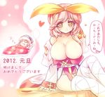  alternate_color bad_id bad_pixiv_id blush breasts character_request closed_eyes dreaming drooling hairband hat heart huge_breasts mini_koala nightcap nipples pink_hair ragnarok_online short_hair sitting sleeping smile solo speech_bubble thighhighs thought_bubble translation_request under_covers wariza yellow_eyes 