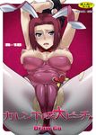  animal_costume animal_ears armpits bad_id bad_pixiv_id blue_eyes breasts breasts_outside bunny_ears bunnysuit cameltoe code_geass cover cover_page cuffs doujin_cover handcuffs jaga_note kallen_stadtfeld large_breasts leotard nipples pantyhose pink_leotard red_hair shackles solo tears torn_clothes torn_legwear 