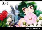  animal_ears blush flower goton_goton green_hair grey_hair kazami_yuuka mouse_ears mouth_hold multiple_girls nazrin red_eyes short_hair smile touhou 