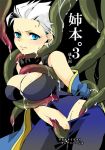  1girl blue_eyes breasts cleavage commentary_request cover cover_page devil_may_cry devil_may_cry_3 doujin_cover genderswap genderswap_(mtf) groin navel solo tentacle tomita vergil white_hair 
