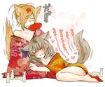  alcohol bare_legs bare_shoulders barefoot binbougami_ga! blonde_hair breasts cleavage closed_eyes couple cup drunk flat_chest hair_over_one_eye heart japanese_clothes kemonomimi_mode kimono leaf momiji_(binbougami_ga!) multiple_girls off_shoulder sakazuki sake sakura_ichiko tail translated yamamoto_mamo yuri 