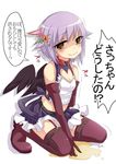  bad_id bad_pixiv_id cleavage_cutout collar heart_cutout idolmaster idolmaster_cinderella_girls koshimizu_sachiko pee peeing peeing_self purple_hair translation_request wings yukibuster_z 