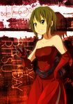  bad_id bad_pixiv_id bare_shoulders brown_eyes brown_hair character_name commentary_request dated dress elbow_gloves english gloves gown grin hair_down hand_on_hip happy_birthday hashiribe_akira k-on! red_dress red_gloves sash short_hair side_slit signature smile solo strapless strapless_dress tainaka_ritsu v 