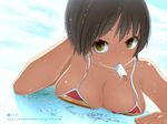  bikini black_hair breast_press breasts brown_hair cleavage collarbone dark_skin food kemuri_haku large_breasts looking_at_viewer lying mouth_hold on_stomach original popsicle short_hair solo striped striped_bikini swimsuit tan water watermark web_address wet 