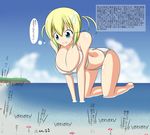  beach blonde_hair blue_eyes breasts day giantess highres irie_(mgear) large_breasts moralgear solo swimsuit translation_request water 