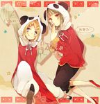  :q animal_hat blonde_hair blue_eyes chinese_clothes green_hair gumi hair_ornament hairclip hat kagamine_rin multiple_girls panda_hat red_eyes smile tongue tongue_out vocaloid xxxxxymdy yie_ar_fan_club_(vocaloid) 