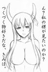  breasts ex-keine greyscale hair_censor hair_over_breasts horns kamishirasawa_keine large_breasts long_hair looking_at_viewer m-eiji monochrome nude solo touhou translation_request 