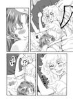  braid comic flandre_scarlet greyscale highres hong_meiling mago_(gengennikoniko) monochrome multiple_girls older panties touhou translated twin_braids underwear wings younger 