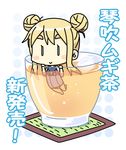  alternate_hairstyle blonde_hair blush_stickers chibi cup double_bun drink eyebrows k-on! k10k kotobuki_tsumugi long_hair one-piece_swimsuit pun school_swimsuit solo swimsuit translated |_| 