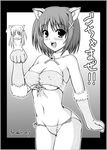  animal_ears bare_shoulders bell breasts cat_ears choker cleavage gloves greyscale hair_ornament johnny_(from_scratch) large_breasts lyrical_nanoha mahou_shoujo_lyrical_nanoha_strikers midriff monochrome solo underboob x_hair_ornament yagami_hayate 