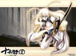  armor artist_request blonde_hair breasts eyepatch jubei-chan katana kneeling large_breasts long_hair mask ninja solo sword very_long_hair weapon yagyuu_freesia 