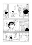  anthsolo comic kaibutsu_oujo monochrome translation_request 