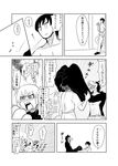  anthsolo comic kaibutsu_oujo monochrome translation_request 