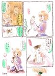  cat comic kurodani_yamame mizuhashi_parsee multiple_girls tadano_kagekichi touhou translation_request 