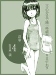  child copyright_request date_ryuuji green monochrome one-piece_swimsuit school_swimsuit short_hair solo swimsuit 