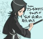  black_hair bleach kuchiki_rukia shimano_natsume solo sword translation_request weapon 