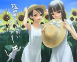  cat copyright_request dress flower hat multiple_girls shimano_natsume sunflower 