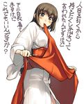  copyright_request hakama japanese_clothes miko red_hakama skirt skirt_lift solo tanaka_shoutarou translated 