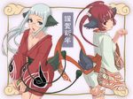  copyright_request glasses japanese_clothes kimono multiple_girls shimano_natsume 