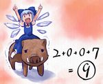 1girl 2007 boar bow chibi chinese_zodiac cirno hirosato math new_year parody riding solo touhou year_of_the_pig 