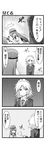  2girls alternate_costume bow braid comic contemporary from_behind greyscale hair_bow hat hong_meiling izayoi_sakuya kiku_hitomoji long_hair maid_headdress monochrome multiple_girls necktie o_o star touhou translated tree twin_braids 