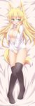  animal_ears black_legwear blonde_hair blue_eyes blush breasts covering covering_crotch dakimakura dress_shirt fox_ears fox_tail full_body highres large_breasts long_hair looking_at_viewer lying naked_shirt on_back open_clothes open_mouth open_shirt original shirt solo tail thighhighs yuu_(yu0221f) 