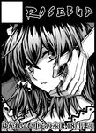  bad_id bad_pixiv_id black_border border circle_cut face greyscale hair_tubes hakurei_reimu irua looking_at_viewer monochrome portrait solo touhou 