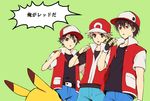  bad_id bad_pixiv_id bangs baseball_cap black_hair brown_hair fingerless_gloves gen_1_pokemon gloves green_background hat hirosuke_(psychexx) multiple_boys multiple_persona pikachu pixiv_red pokemon pokemon_(creature) pokemon_(game) pokemon_frlg pokemon_rgby red_(pokemon) red_(pokemon_frlg) red_(pokemon_rgby) red_eyes translated 