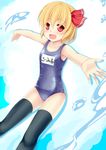  :d black_legwear blonde_hair blush covered_navel fang hair_ribbon looking_at_viewer name_tag niiya one-piece_swimsuit open_mouth outline outstretched_arms red_eyes ribbon rumia school_swimsuit shiny shiny_clothes smile solo swimsuit thighhighs touhou 