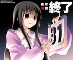  bangs black_hair blunt_bangs calendar calendar_(object) female hime_cut houraisan_kaguya long_hair namamo_nanase solo touhou translated 