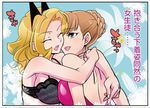  bare_back bare_shoulders blonde_hair bra breasts brown_hair bun eyes_closed hair_bun hair_ornament hana_no_android_gakuen hug hugging large_breasts motoki_rola motorola shinakawa_sonia sony sony_ericsson underwear 