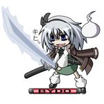  blue_eyes konpaku_youmu konpaku_youmu_(ghost) naginami simple_background solo sword touhou weapon white_background 