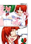  alternate_costume blush braid breast_grab breasts closed_eyes comic constricted_pupils contemporary face_punch grabbing green_hair hong_meiling in_the_face kazami_yuuka long_hair long_sleeves mattari_yufi multiple_girls open_mouth punching red_eyes short_hair touhou translated yuri 