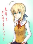  ahoge artoria_pendragon_(all) blonde_hair fate/stay_night fate_(series) green_eyes hair_ribbon homurahara_academy_uniform ribbon saber school_uniform solo yumi_zakura 